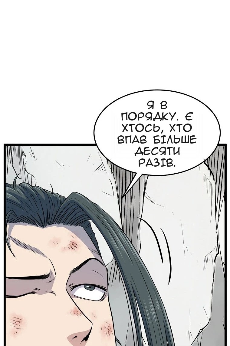 Сторінка 119