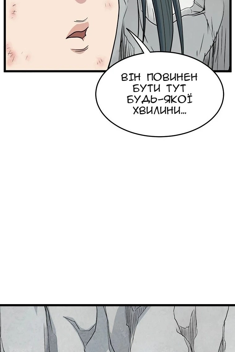 Сторінка 120