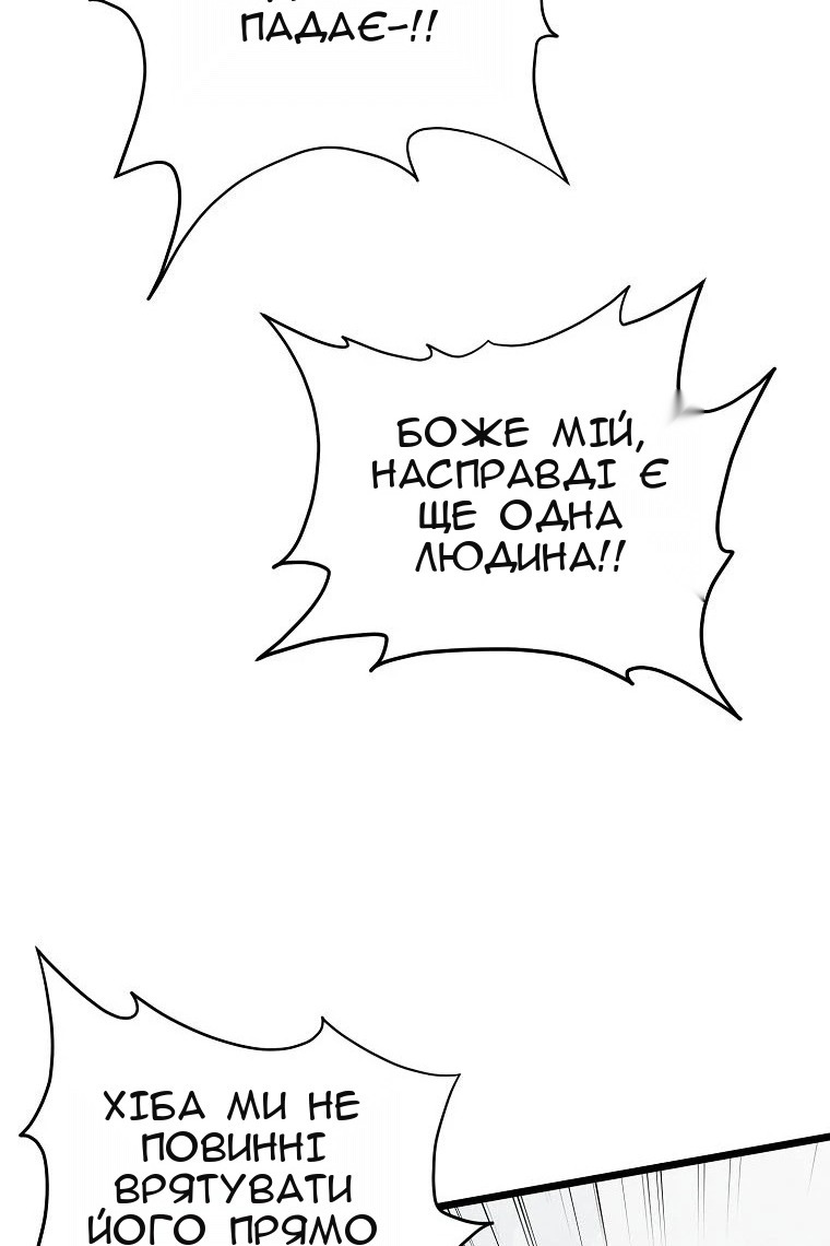 Сторінка 7