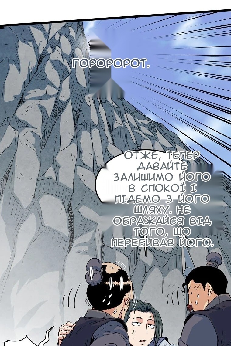 Сторінка 11