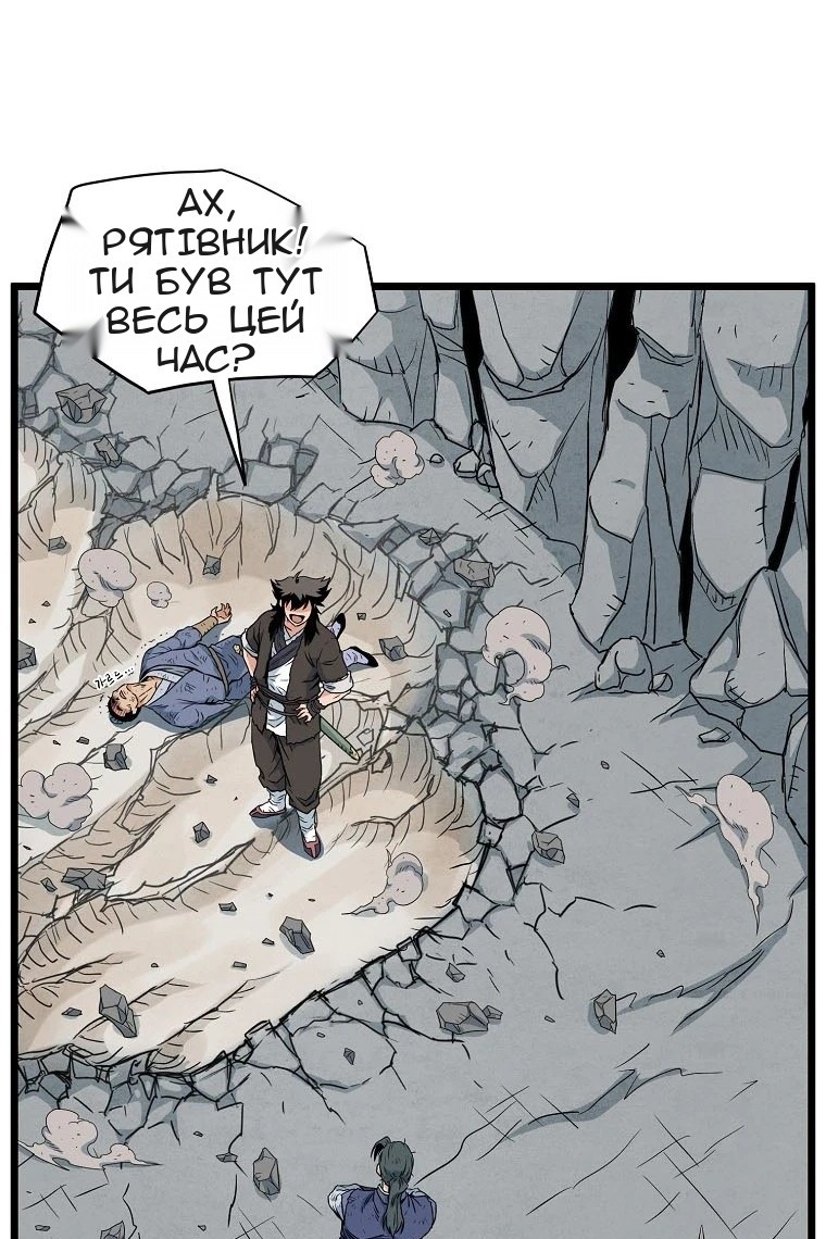 Сторінка 28