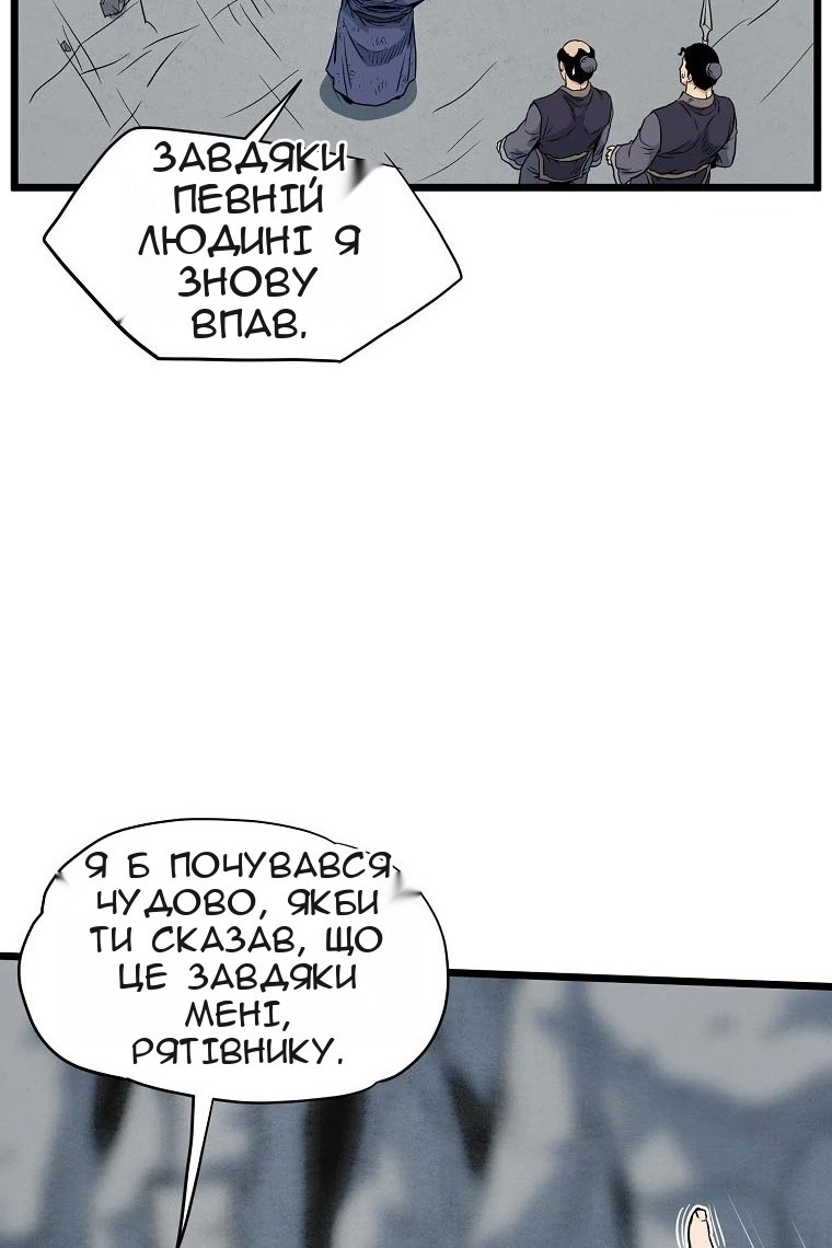 Сторінка 29