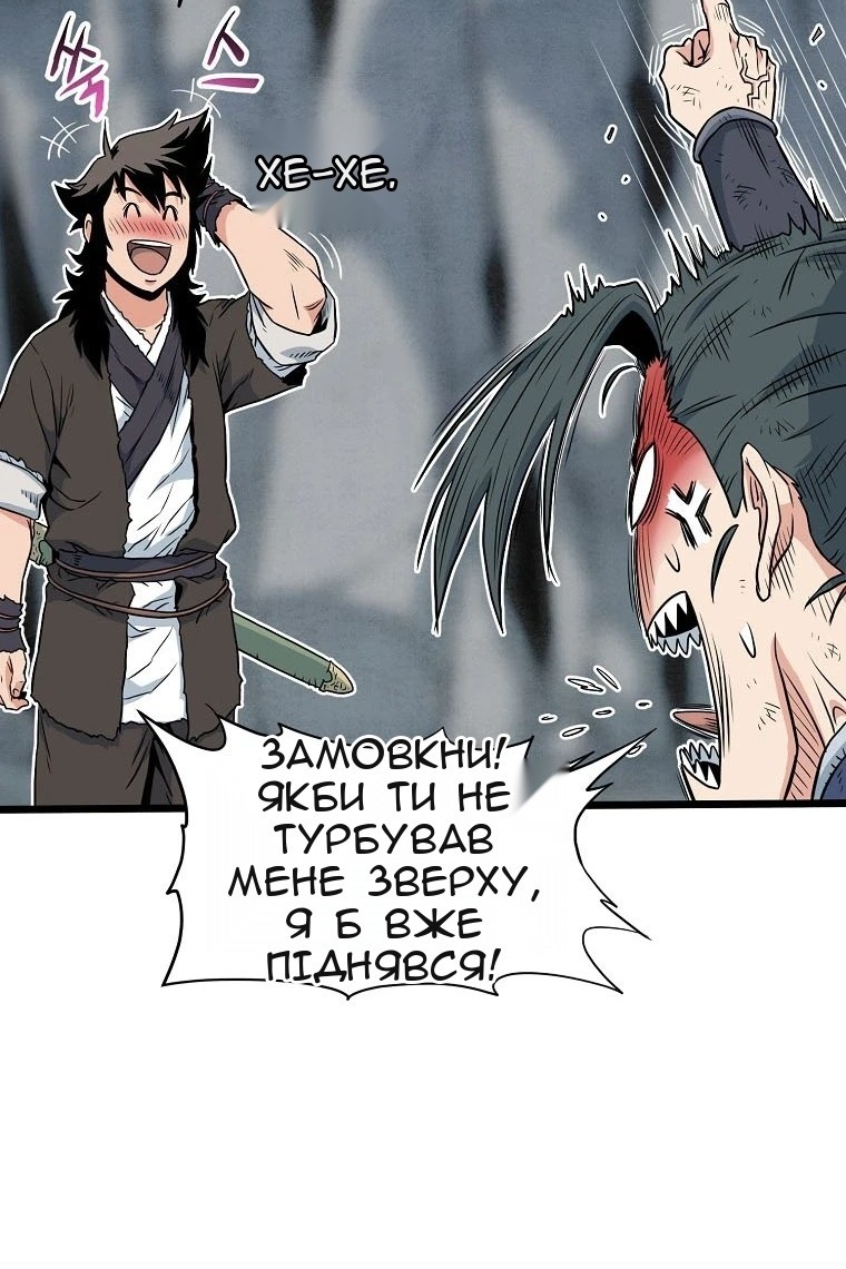 Сторінка 30