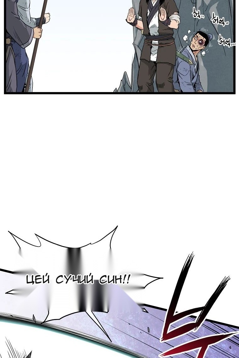 Сторінка 36