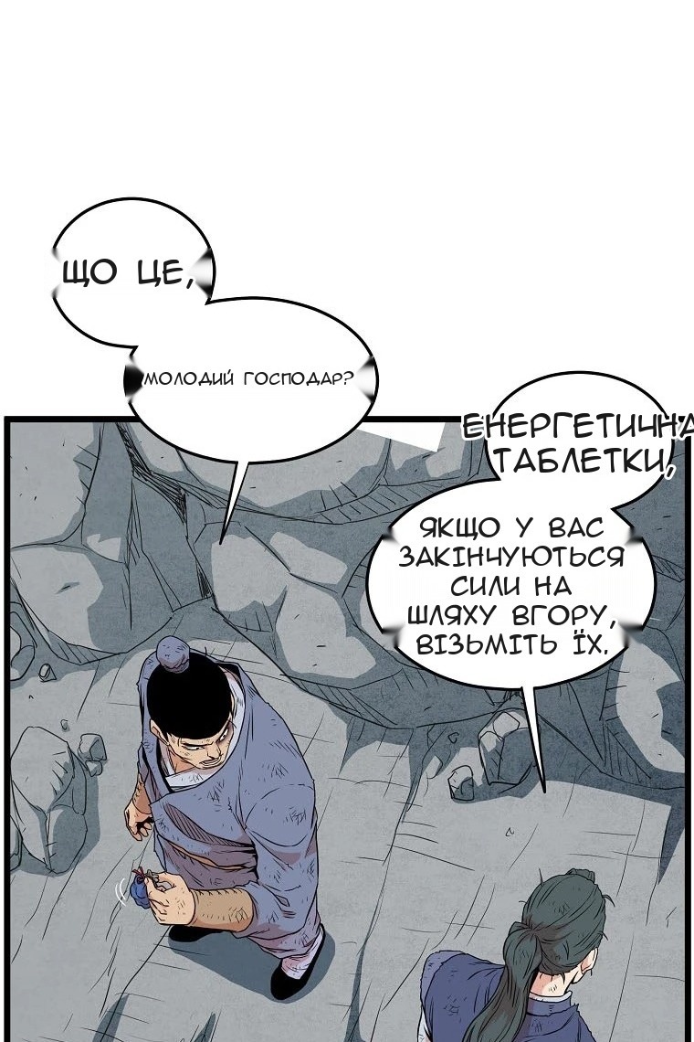 Сторінка 47