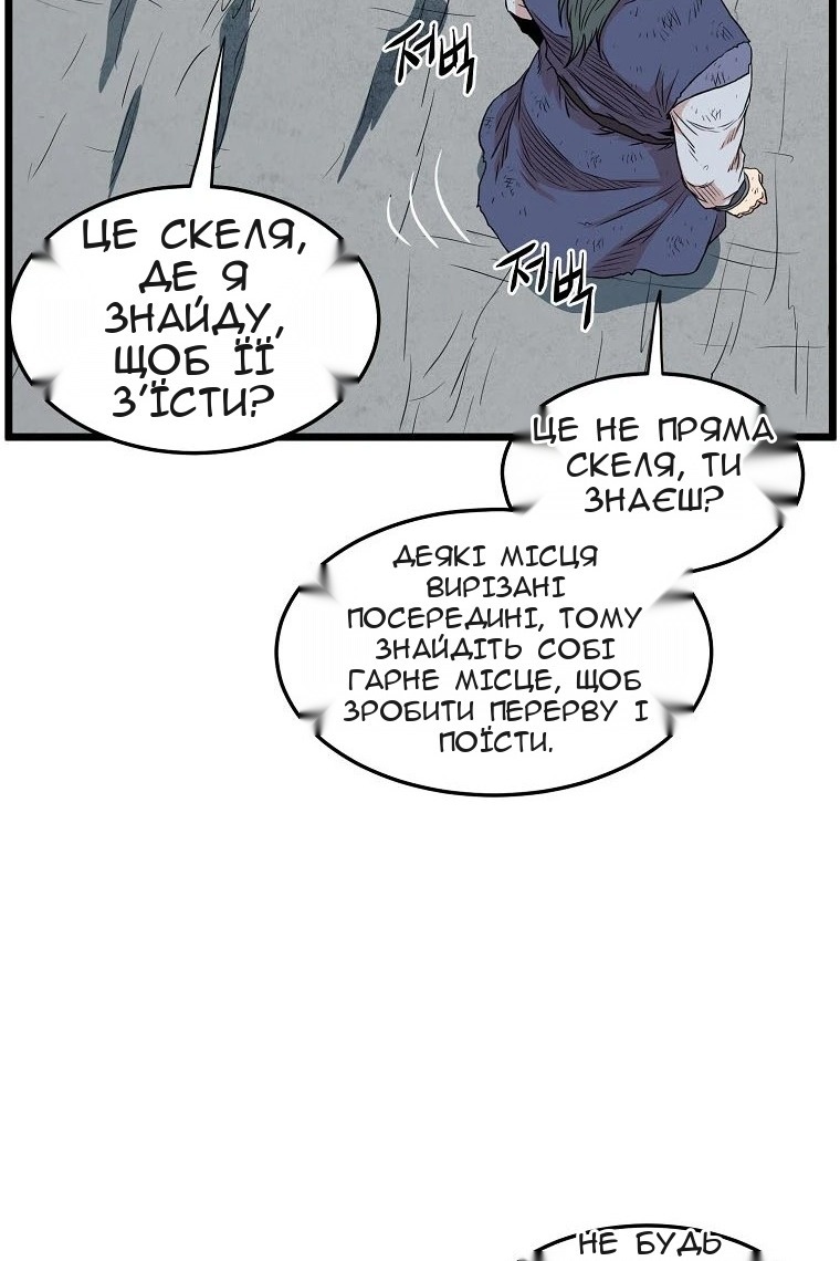 Сторінка 48