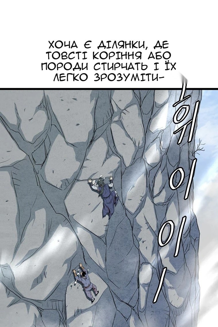Сторінка 57