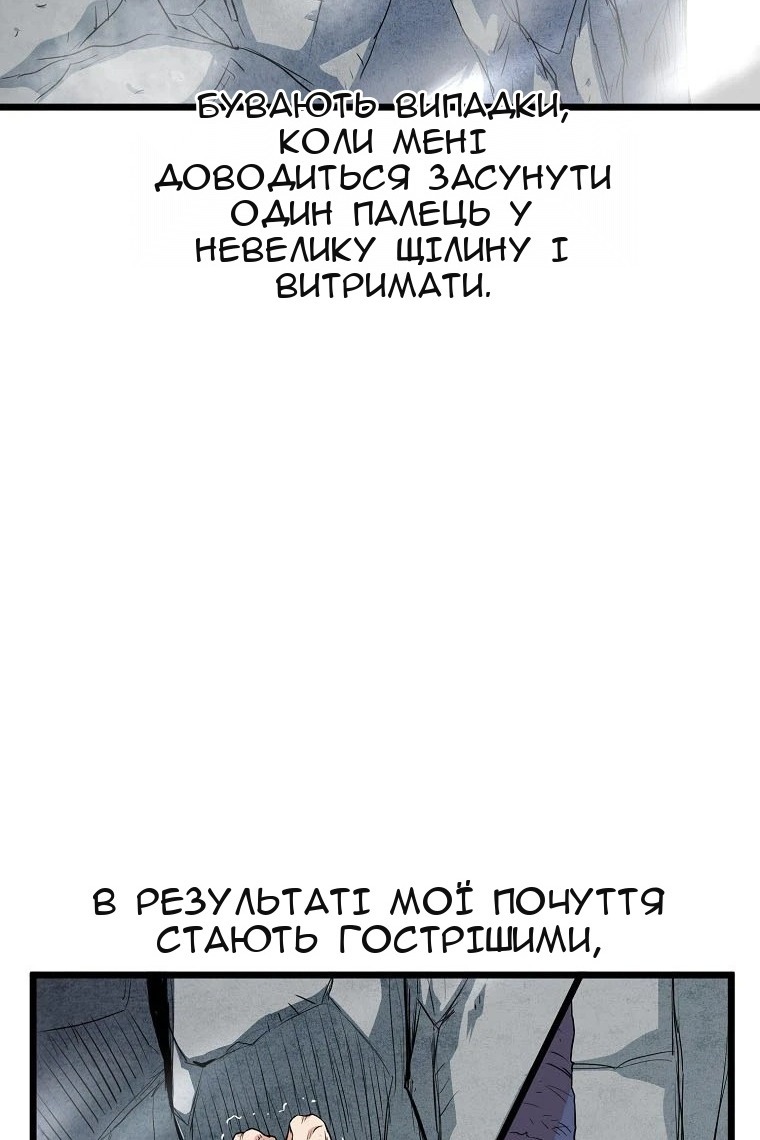 Сторінка 58