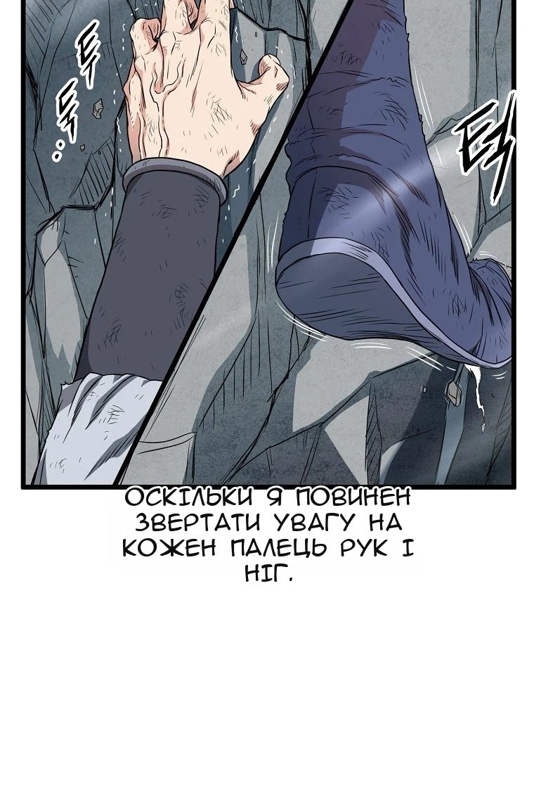 Сторінка 59