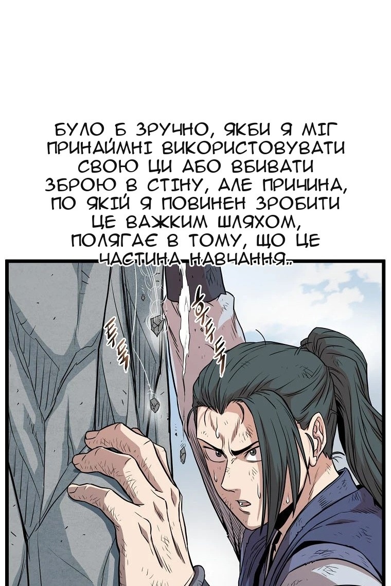 Сторінка 60