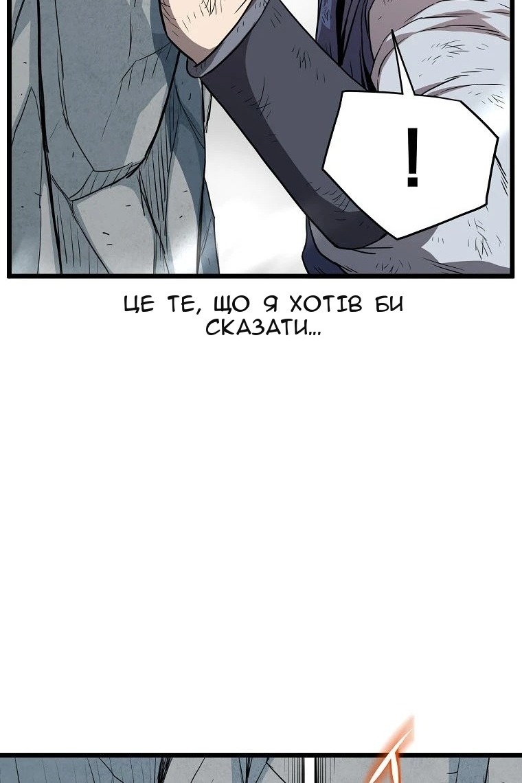 Сторінка 61