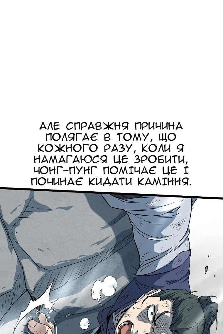 Сторінка 63