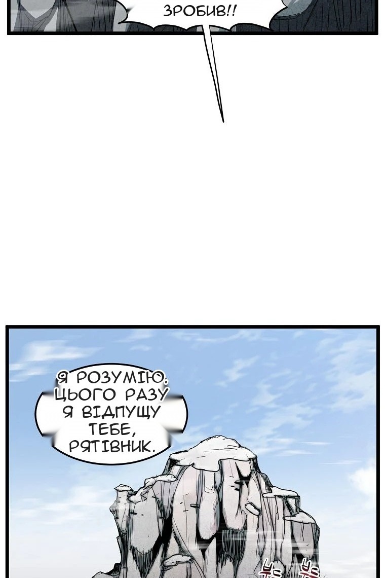 Сторінка 66