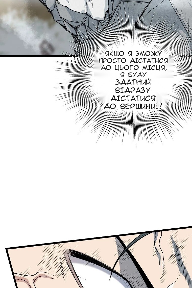 Сторінка 76