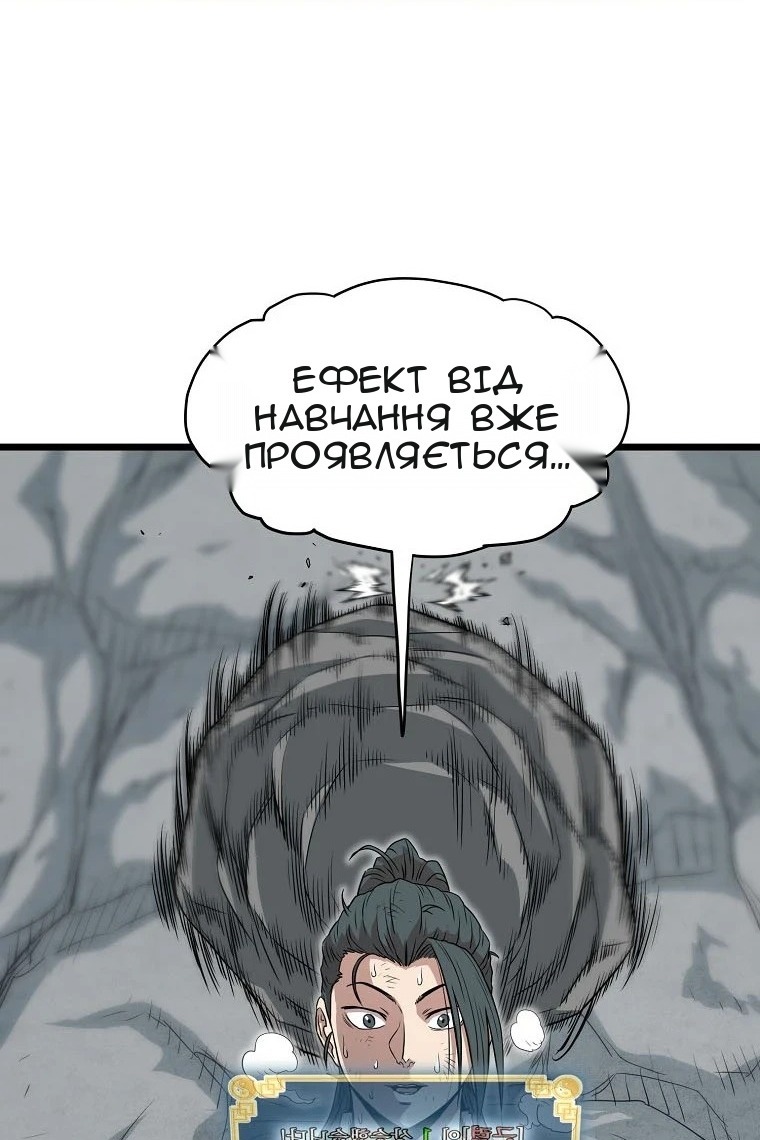 Сторінка 85
