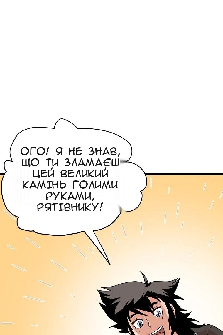 Сторінка 93
