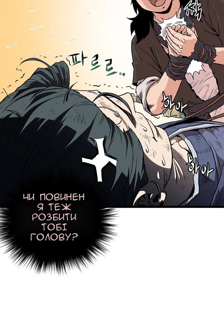 Сторінка 94