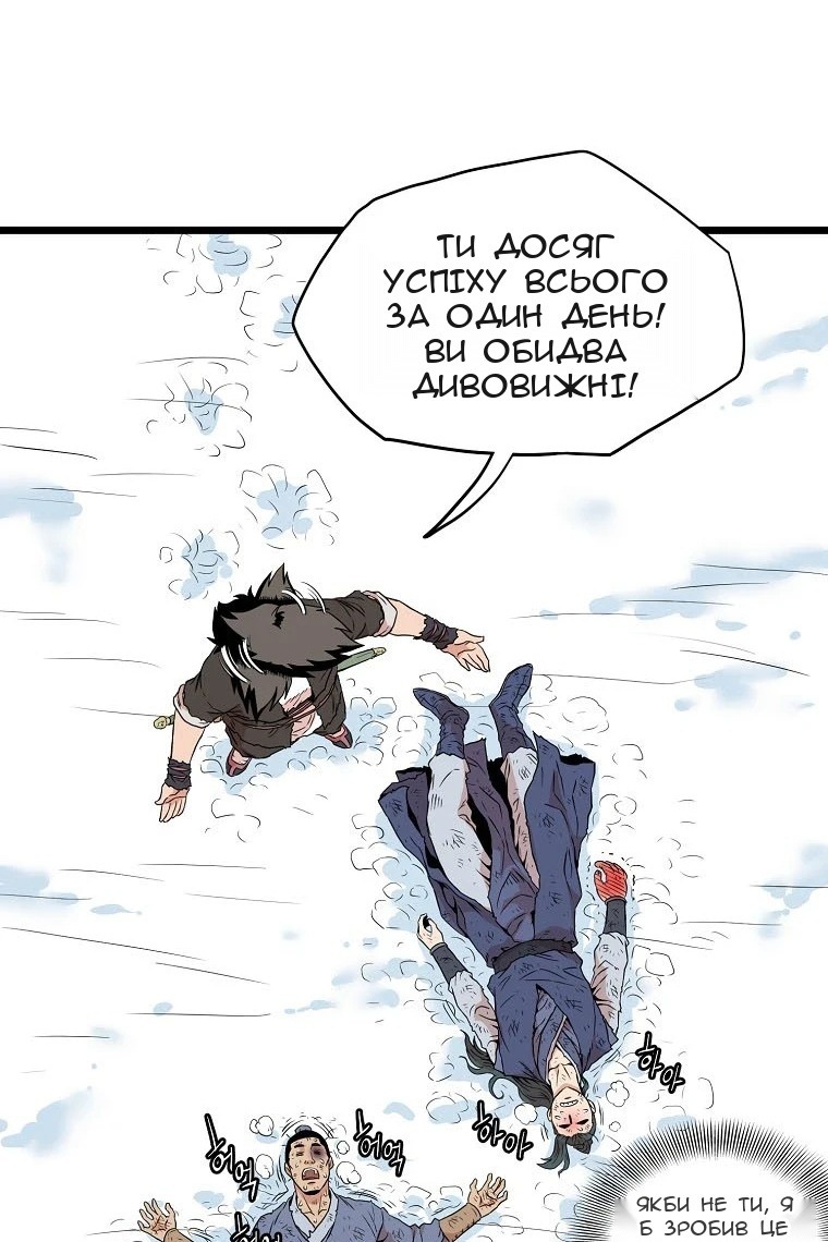 Сторінка 95