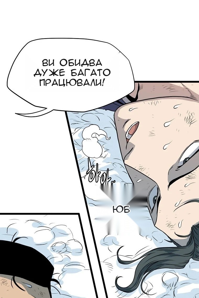 Сторінка 97