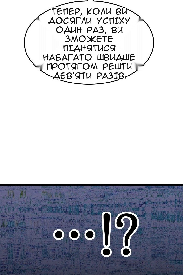 Сторінка 101