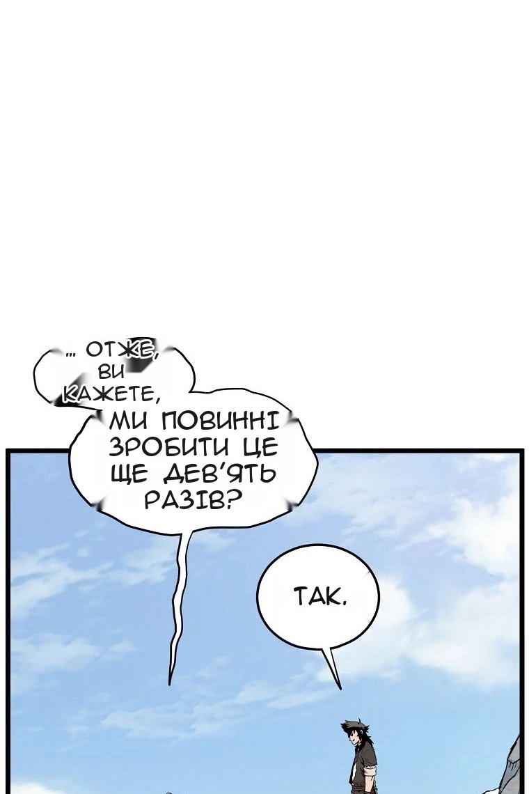Сторінка 104