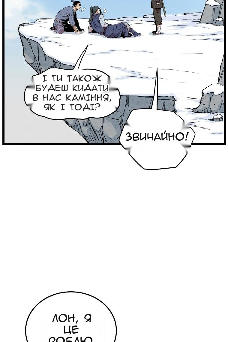 Сторінка 105