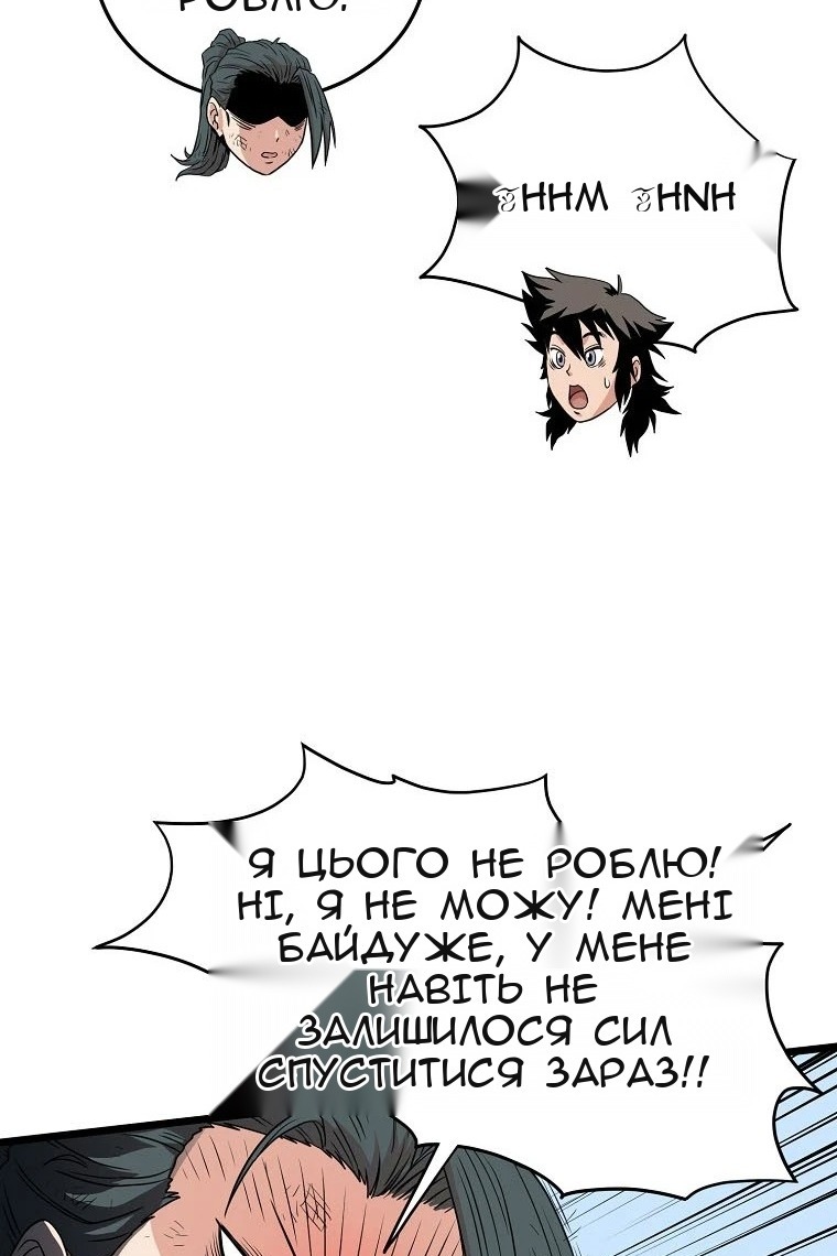 Сторінка 106