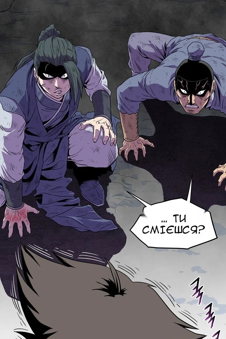 Сторінка 109