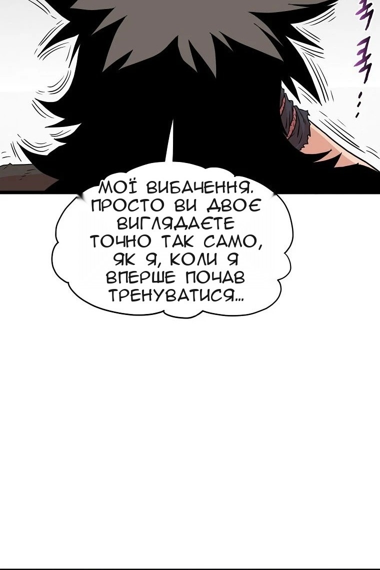 Сторінка 110