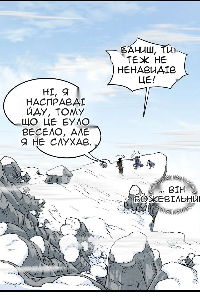 Сторінка 111