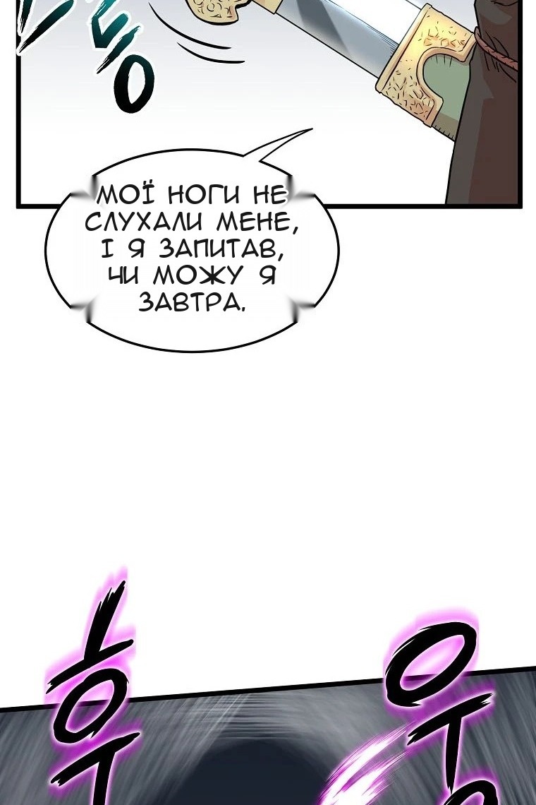 Сторінка 113