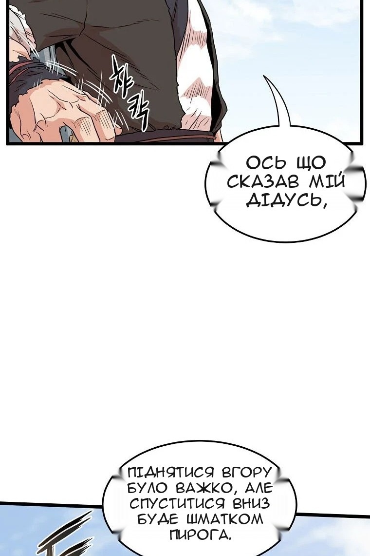 Сторінка 116
