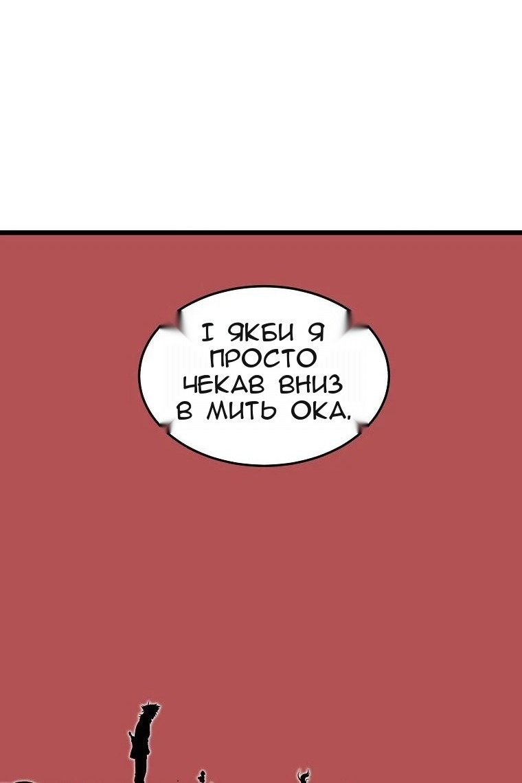 Сторінка 118