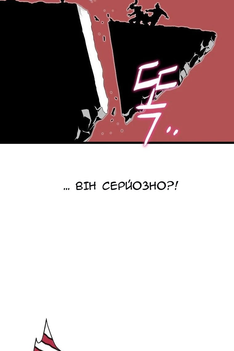 Сторінка 119