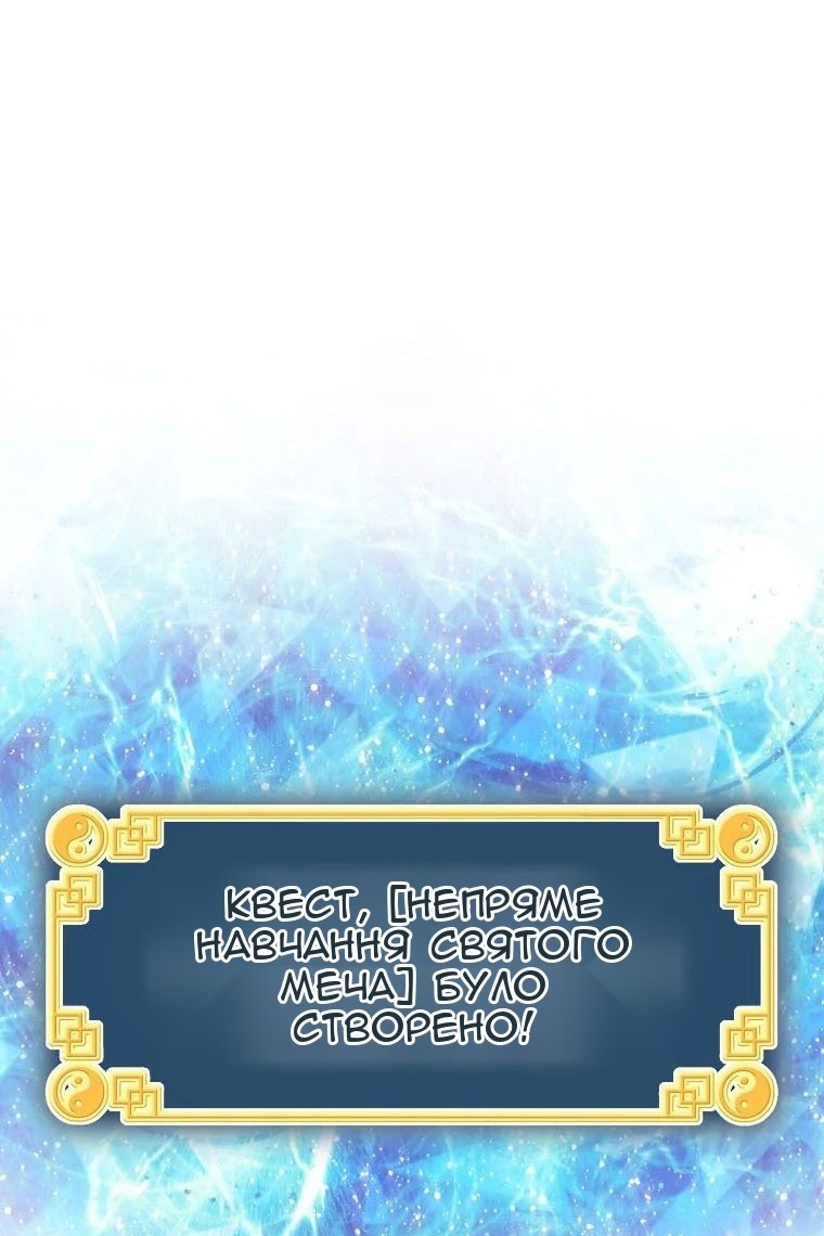 Сторінка 123