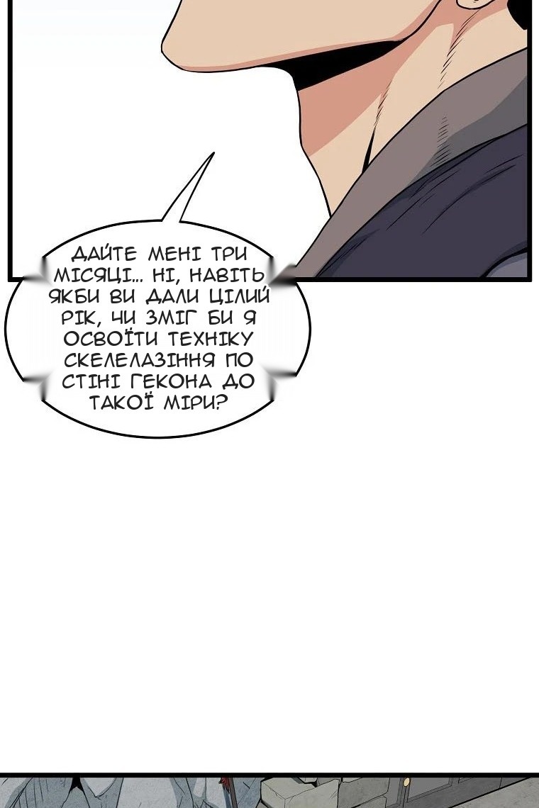 Сторінка 19