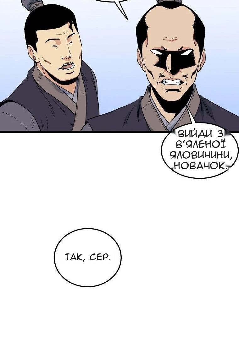 Сторінка 23