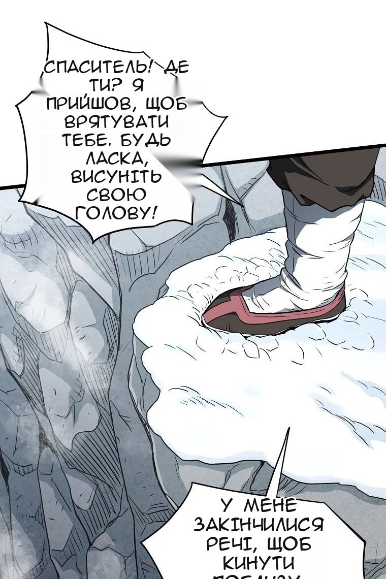 Сторінка 31