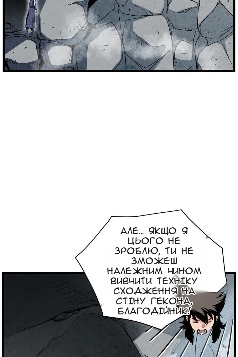 Сторінка 34
