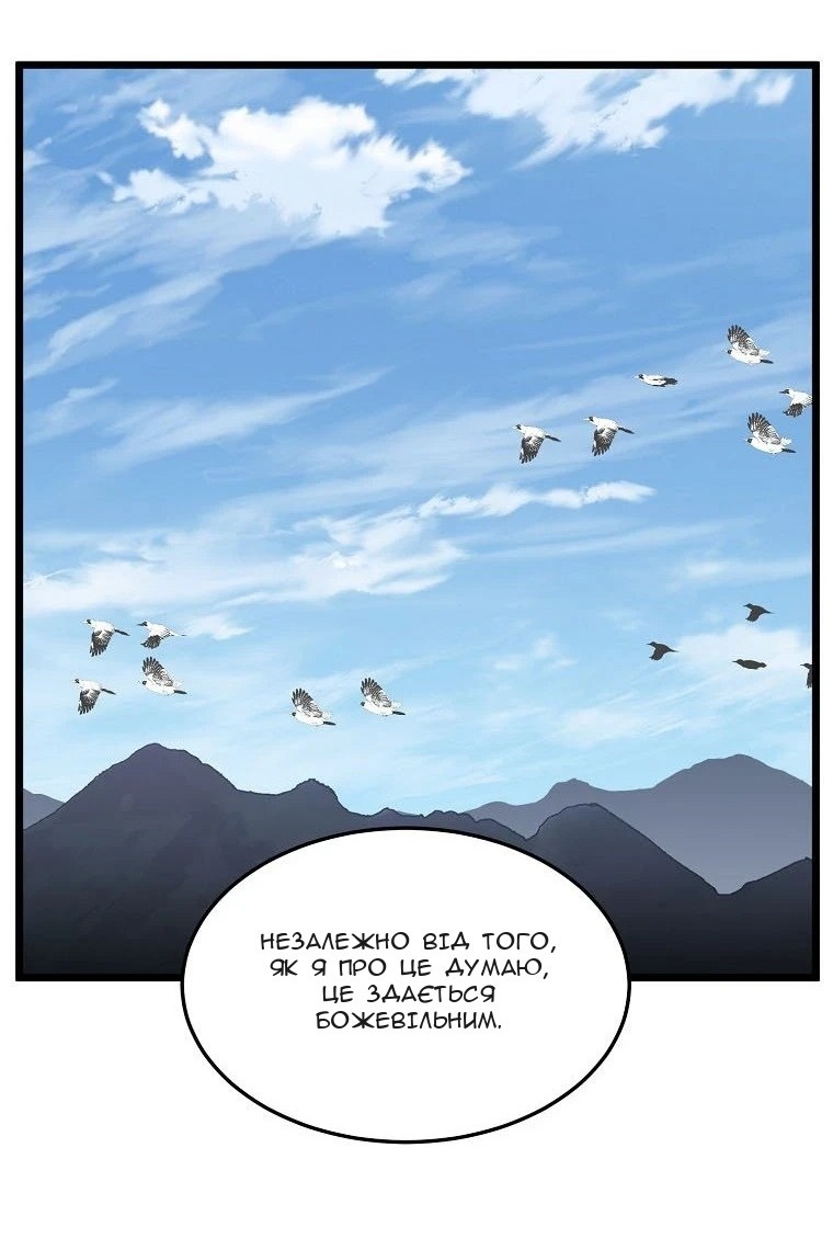 Сторінка 40