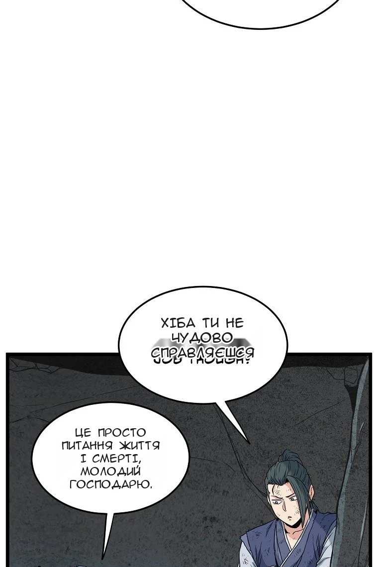 Сторінка 43