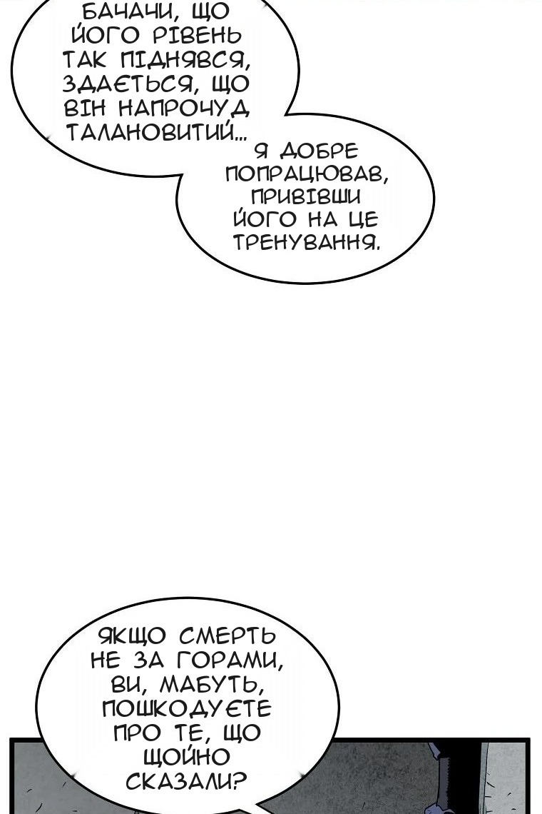 Сторінка 46