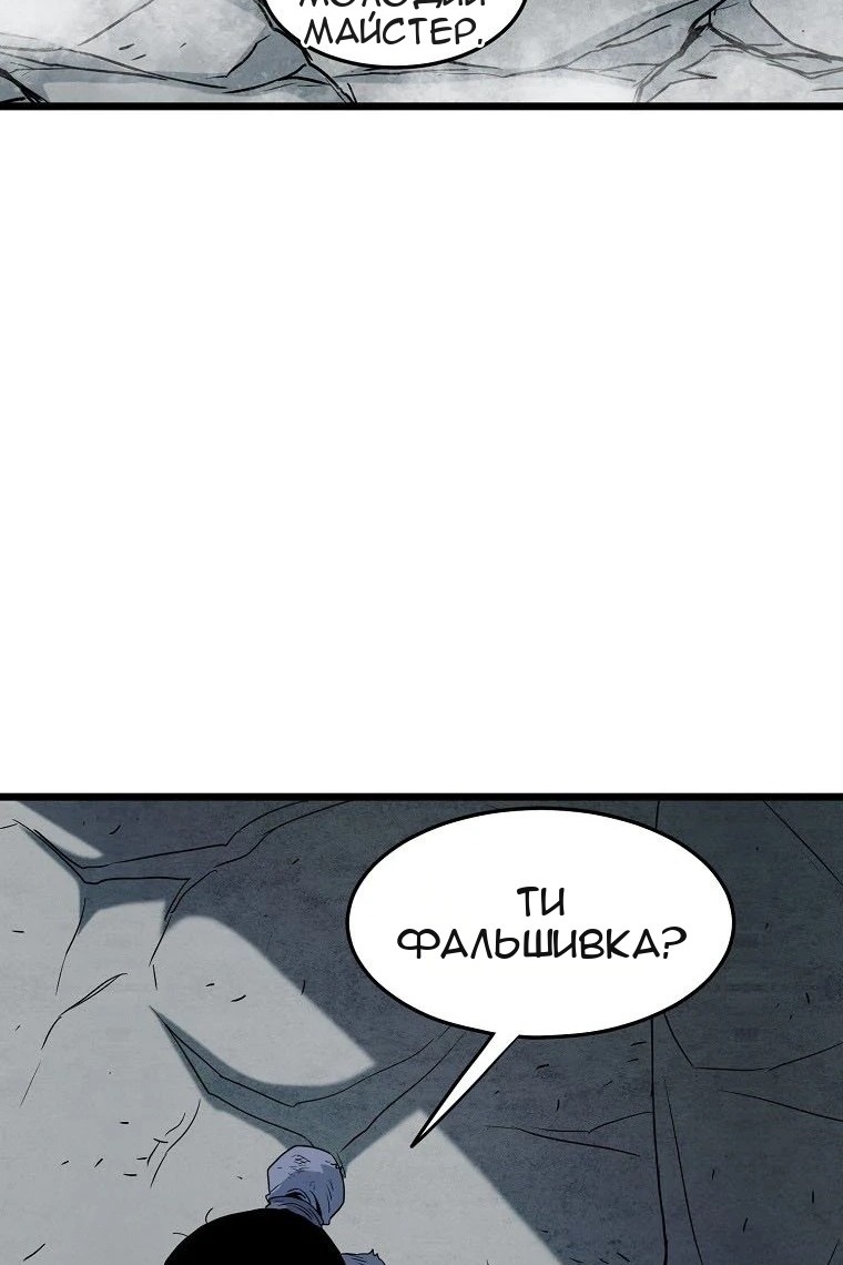 Сторінка 51