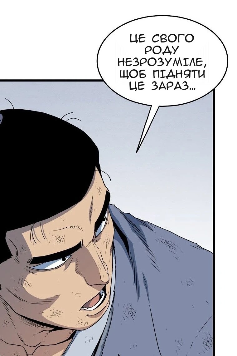 Сторінка 53