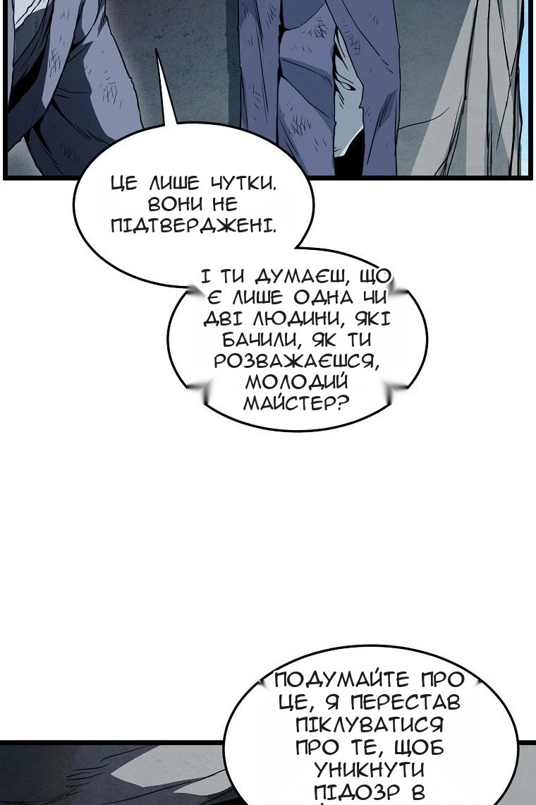 Сторінка 57