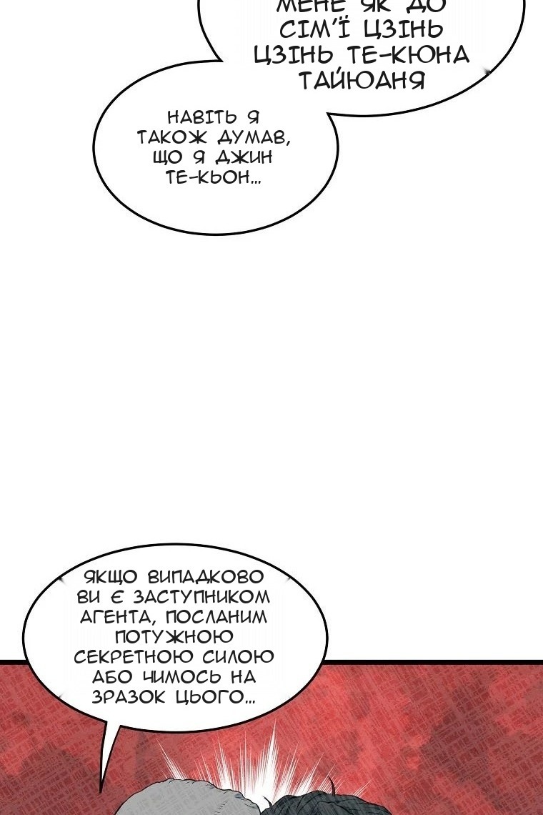 Сторінка 59