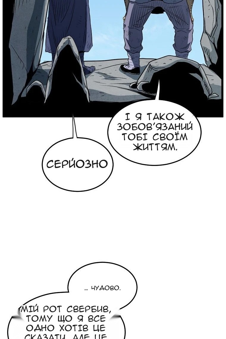 Сторінка 62
