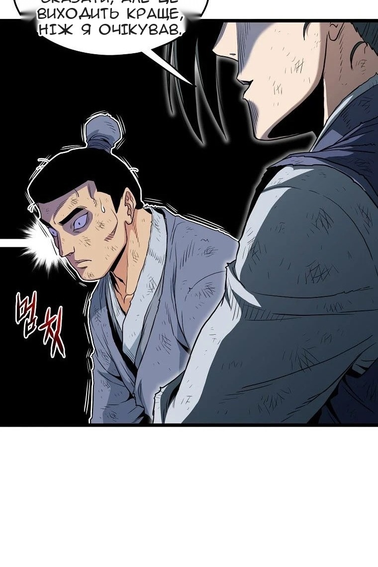Сторінка 63