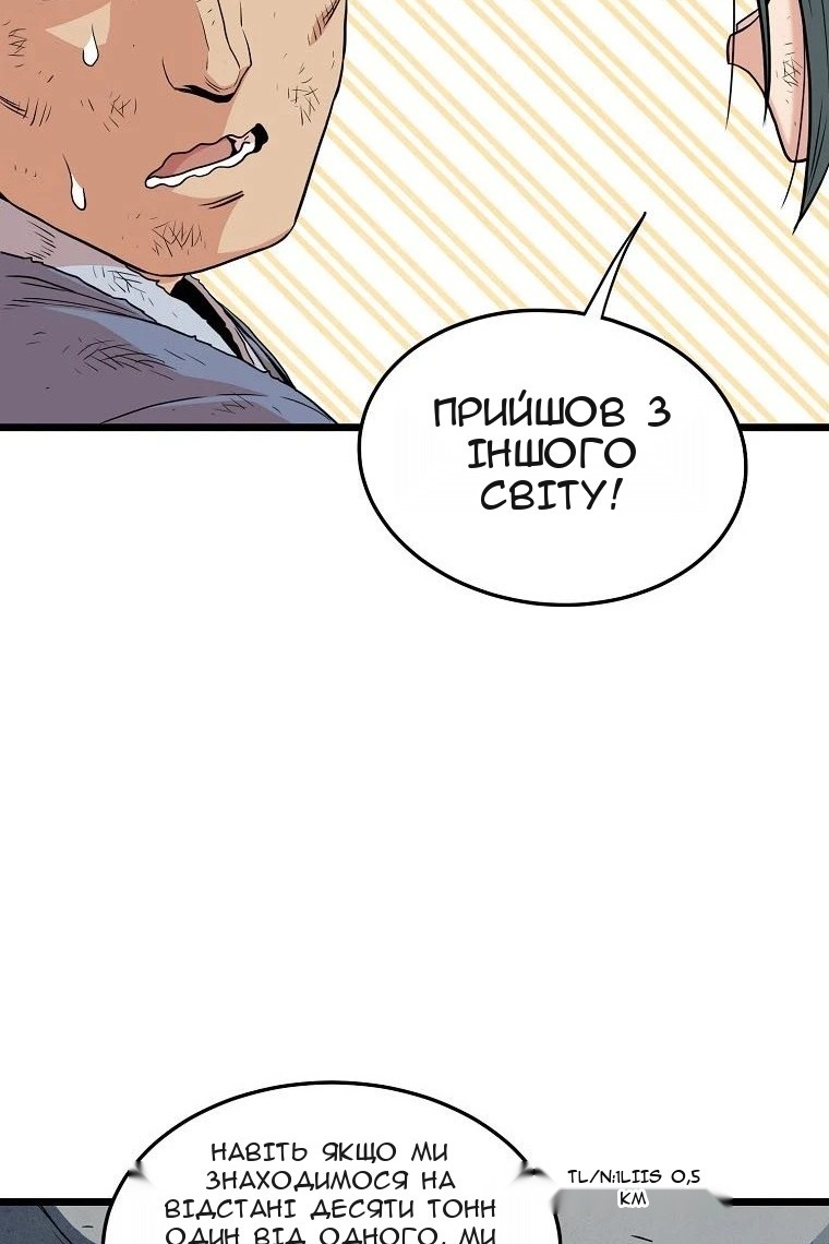 Сторінка 70