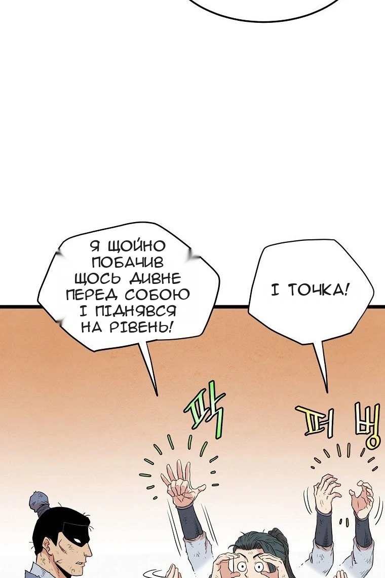 Сторінка 72
